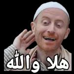 روحي انتي