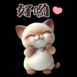 可愛的暹羅貓大貼紙
