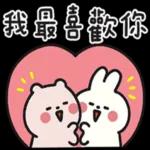 阿熊阿兔谈恋爱pack1