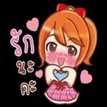 คิดถึง
นะ
ครับ