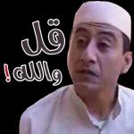طعمه حلو
