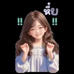 สติ๊กเกอร์ตัวใหญ่ แป้งปัง เลดี้เกิร์ล