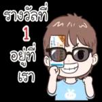 ใจดี แต่ก็ต้องมี ความพอดี