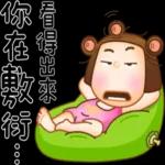 生活篇 2