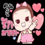 จุ๊บเหม่ง