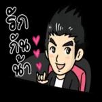 ฝันดีนะ😴 😴