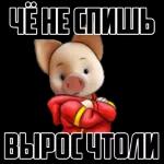 Яптваймайт