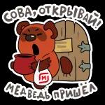 Все по палатам отбой