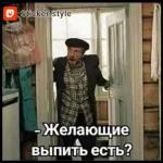 Гавкнуть что ли...