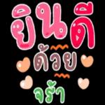 ฮัลโหล