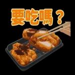 擁有超常技能的異世界流浪美食家