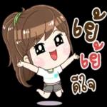 ไม่เข็ดไม่หลาบจริงๆ 🥹