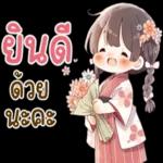 ตังด้
9
หมด
แย้ว