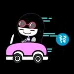 可愛的幸福少女☆常用篇☆