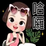 girl sticker 12064🙆‍♀️