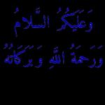 فتاللـهكل أبواب الخير