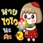 ดาวน์โหลดฟรี