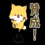 小狸貓與小狐狸
