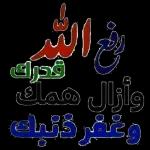 مضحك