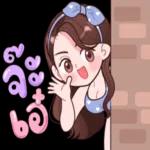 เป็น
คลจ.
ให้นะ