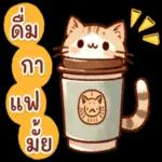 สู้ ๆ นะตัวฉัน ไม่มีอะไรที่จะแย่ไปตลอดหรอก.🙂