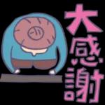 哈嘍哈嘍，吃飯了沒？