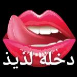 سككك