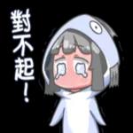 鹹魚子是個好7寶寶～