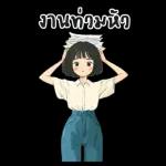 Hung Kao : Working : (BIG)