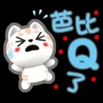 肉圓咪-好用生活貼