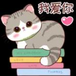 愛你哦 kiss kiss