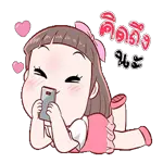 นี่มันสิงห์?