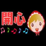 可愛北歐女孩-省空間貼圖