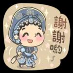 五湖四海樂陶陶