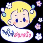 ฟังดีๆนะ👂