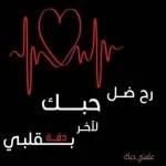 أنا مشتاق لك