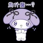 完了，芭比Q了···