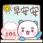 萌宠sticker  01304🥰