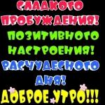 таня