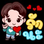 คิดถึง
898