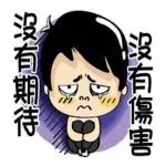 耍帥鬼-白爛小賀降臨，妖孽速速退！ 