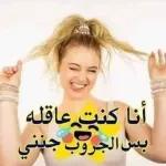 وتذكر دائما أنك تعني لي الكثير