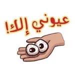 تافل