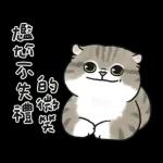 奶油小生 - 只想耍廢