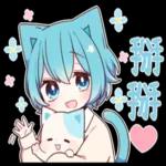 超實用✿天空藍貓女孩