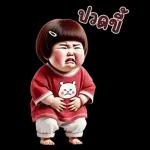 Chubby girls 37 BIG