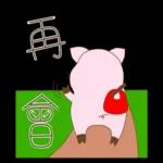 小山豬&小粉豬-日常篇