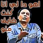 وترددني بعد