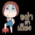 ทิ้งๆไปนะ🍂 🗑 