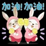 彩色铅笔兔兔 pack1
